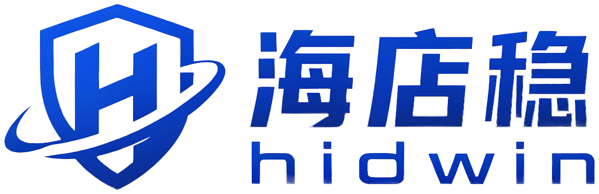 海店稳 hidwin